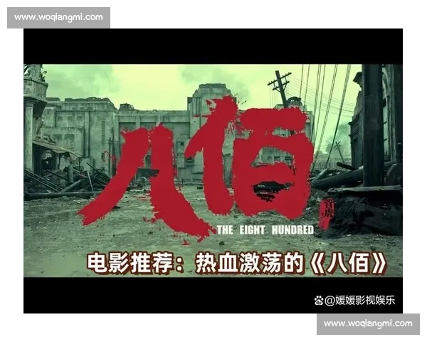 《重温经典瞬间 盘点电影中那些震撼人心的名场面与深刻寓意》