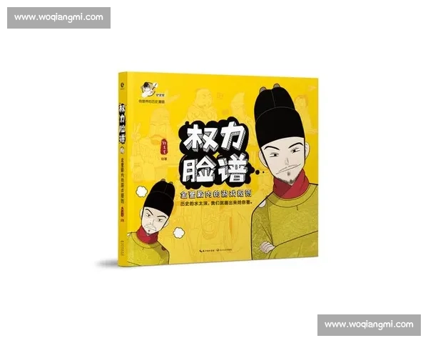 从制度血脉到权力更替看中国王朝延续的内在逻辑与历史轨迹演进观