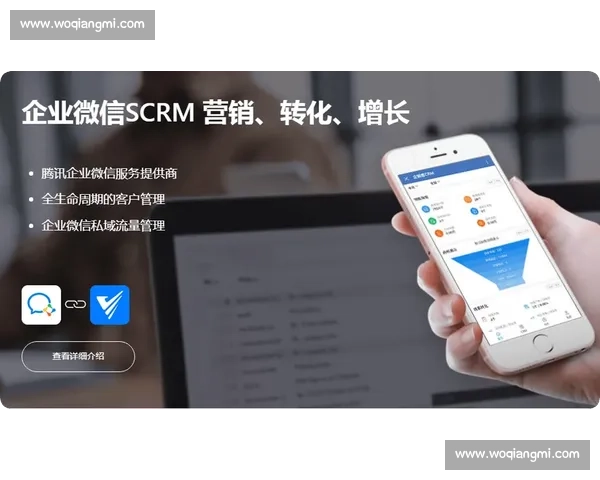一站式解决方案助你快速提升业绩实现持续高效转化增长赢得客户信任 一站式解决方案助你快速提升业绩实现持续高效转化增长赢得客户信任