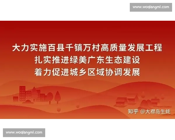 以体育消费试点城市引领区域经济高质量发展路径研究与实践探索论