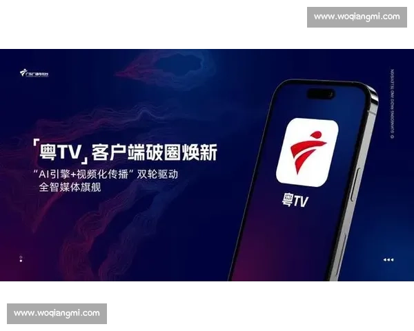 以社交媒体为引擎打造电竞赛事破圈传播与粉丝共创新生态